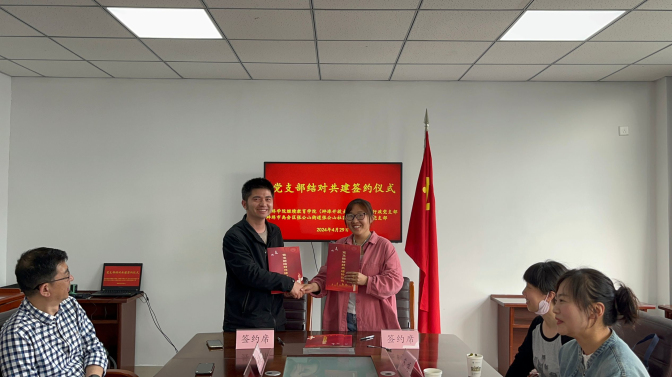 QQ图片20240430152422_编辑.jpg