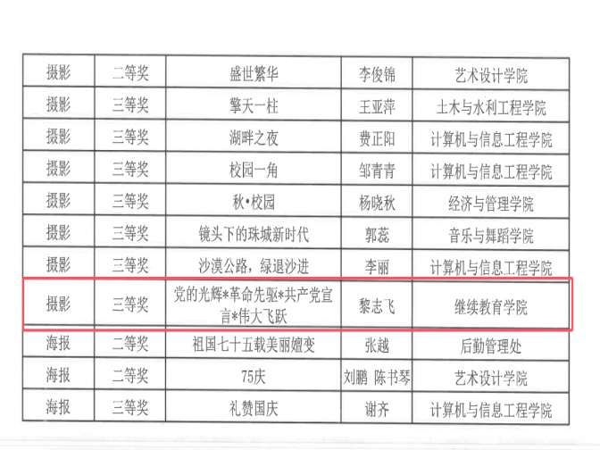 无标题_编辑.jpg