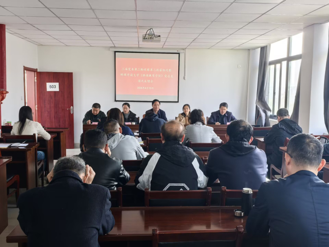 中共蚌埠学院委员会第三巡察组巡...