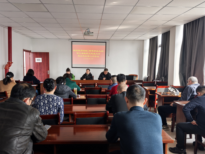 继续教育学院（蚌埠开放大学）第...