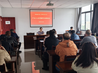 继续教育学院（蚌埠开放大学）召...