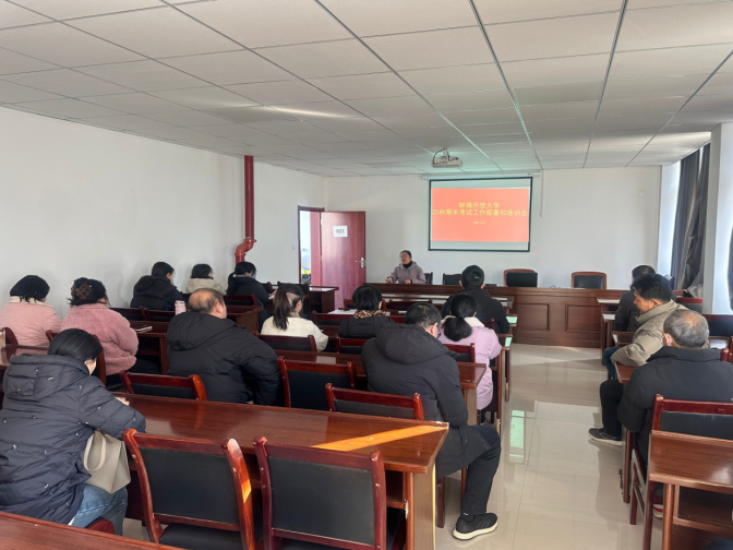 蚌埠开放大学召开2025年秋季...