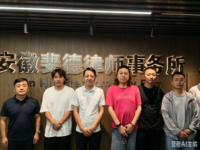 蚌埠开放大学组织法学专业学员走...